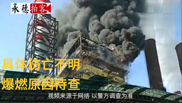 新年第一個(gè)月，鋼材廠已發(fā)生多起事故！共導(dǎo)致多人去世！