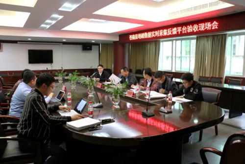 圖為蒼南縣地磅數(shù)據(jù)采集會(huì)議現(xiàn)場
