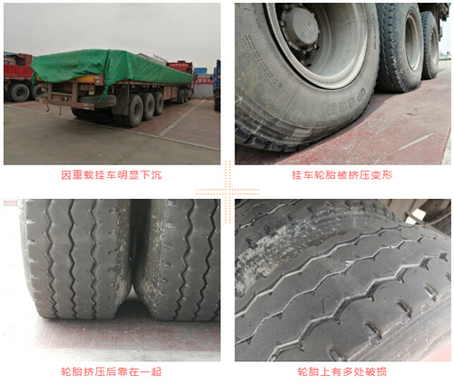 地磅治超現(xiàn)場(chǎng)